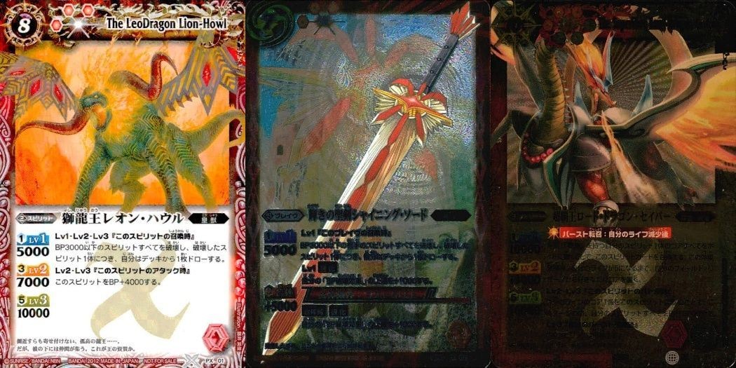 カード バトルスピリッツ まとめ X 獅龍王レオン・ハウル PX-01 降る剣シャイニングソード BS14-X02 覇王ロード・ドラゴン・セイバー BS12-X02 バトスピ