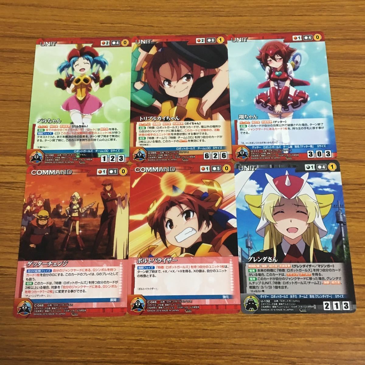 カード トレカ まとめ クルセイド ロボットガールズZ ゲッターチェンジ ボルトパライザー バルちゃん トリプルガイちゃん 翔ちゃん 63