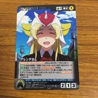 カード トレカ まとめ クルセイド ロボットガールズZ ゲッターチェンジ ボルトパライザー バルちゃん トリプルガイちゃん 翔ちゃん 63 サムネイル 7