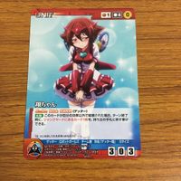 カード トレカ まとめ クルセイド ロボットガールズZ ゲッターチェンジ ボルトパライザー バルちゃん トリプルガイちゃん 翔ちゃん 63 サムネイル 9