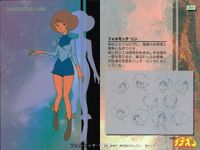 カード 伝説巨神 イデオン まとめ ブロッコリー 初版 サムネイル 5