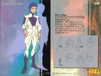 カード 伝説巨神 イデオン まとめ ブロッコリー 初版 サムネイル 2