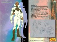 カード 伝説巨神 イデオン まとめ ブロッコリー 初版 サムネイル 4