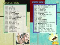 カード 伝説巨神 イデオン まとめ ブロッコリー 初版 サムネイル 6