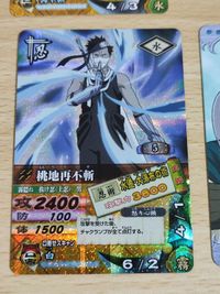 ナルト 白 グリコ 再不斬 シール レア サムネイル 3