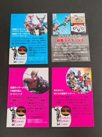 仮面ライダーR カルビー TVマガジン コラボ 仮面ライダーV3 カード てれびくん クウガ アギト ファイズ サムネイル 2