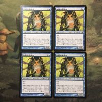 MTG マジックザギャザリング カード まとめ LRW 妖精の先触れ/Faerie Harbinger 4枚セット 2 サムネイル 1
