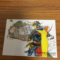 ファイナルファンタジー カード まとめ 天野 喜孝 52 サムネイル 2