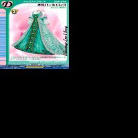 ヴァンガード 天智覚命 ラブandベリー まとめ ラブアンドベリー オシャレ魔女 ラブ EX o9-1 _6 サムネイル 10