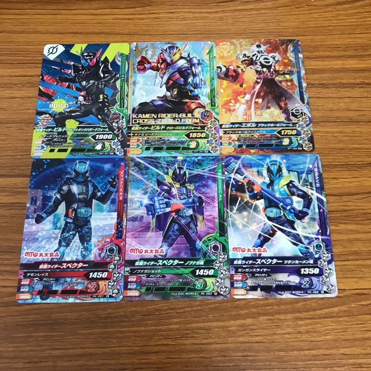 仮面ライダー バトル ガンバライジング カード まとめ 67
