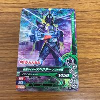 仮面ライダー バトル ガンバライジング カード まとめ 67 サムネイル 6