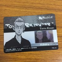 カード トレカ まとめ 東京リベンジャーズ 佐野 万次郎 マイキー 橘 日向 場地 圭介 稀咲 徹太 34 サムネイル 10