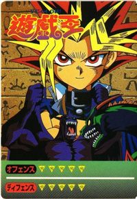 Yu-Gi-Oh Dark Yugi Duelists Seal Card Marusho Japanese TCG