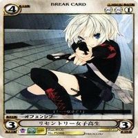 【状態B】リセントリー せんむ PV008 アクエリアンエイジ 構成済デッキ カード まとめ サムネイル 3