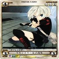 【状態B】リセントリー せんむ PV008 アクエリアンエイジ 構成済デッキ カード まとめ サムネイル 5