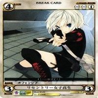 【状態B】リセントリー せんむ PV008 アクエリアンエイジ 構成済デッキ カード まとめ サムネイル 4