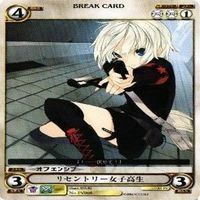 【状態B】リセントリー せんむ PV008 アクエリアンエイジ 構成済デッキ カード まとめ サムネイル 2