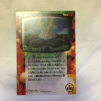 カード トレカ まとめ ドラゴンボール 孫 悟飯 悟空 チチ 62 サムネイル 8