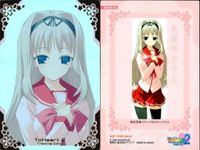 カード Toheart２ トゥハート２ 非売品 キラ BOX PR まとめ サムネイル 3