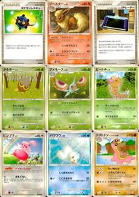 ポケモン カード まとめ Pt4 Pt2 Pt3 他 ポケモンレスキュー ブースター ギンガ団の発明G-109 タネボー アメモース パ サムネイル 1