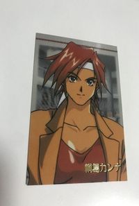 anime-57 カード サクラ大戦 キラ キラ M メタリック アマダ 桐島 カンナ