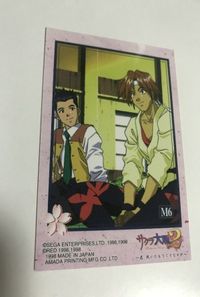 anime-57 カード サクラ大戦 キラ キラ M メタリック アマダ 桐島 カンナ サムネイル 2