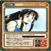 ガンガンヴァーサス 津崎青葉 C-494 アニマルビキニ 星奈 カード まとめ サムネイル 2