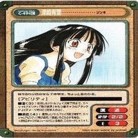 ガンガンヴァーサス 津崎青葉 C-494 アニマルビキニ 星奈 カード まとめ サムネイル 6