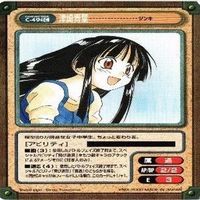 ガンガンヴァーサス 津崎青葉 C-494 アニマルビキニ 星奈 カード まとめ サムネイル 4