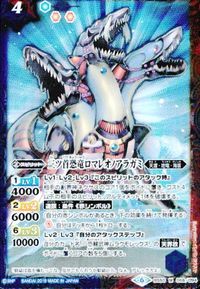 バトルスピリッツ BS50-071 他 BS50-068 ザーフィア・ゴレム 三ツ首恐竜ロマレオノアラガミ M サムネイル 4
