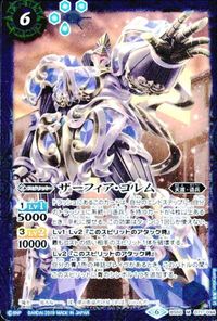 バトルスピリッツ BS50-071 他 BS50-068 ザーフィア・ゴレム 三ツ首恐竜ロマレオノアラガミ M サムネイル 2