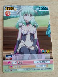 ToLOVEる トラブル とらぶる カード VICTORY SPARK ヴィクトリースパーク ルン ルン・エルシ・ジュエリア