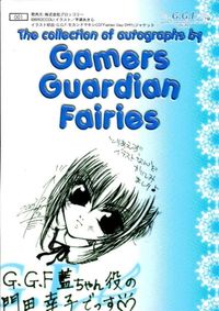 カード 【状態B】 ゲーマーズ・ガーディアン・フェアリーズ Gamers Guardian Fairies G.G.F キラ サムネイル 2
