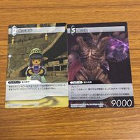 カード トレカ まとめ ファイナル ファンタジー FF 星の神子 闇の王 フォルカー ギルガメッシュ 赤魔道師 黒魔道士 24 サムネイル 3