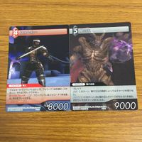 カード トレカ まとめ ファイナル ファンタジー FF 星の神子 闇の王 フォルカー ギルガメッシュ 赤魔道師 黒魔道士 24 サムネイル 5