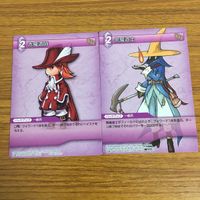 カード トレカ まとめ ファイナル ファンタジー FF 星の神子 闇の王 フォルカー ギルガメッシュ 赤魔道師 黒魔道士 24 サムネイル 9