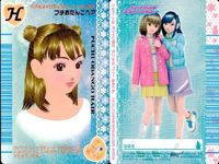 カード オシャレ魔女 ラブ and ベリー ヘア ＆ メイクアップ せんよう H はなやかヴィーナスヘア プリティたてロール プチおだんごヘア プリティウルフ クリッポンヘア 着せ替え 美少女 サムネイル 4