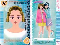 カード オシャレ魔女 ラブ and ベリー ヘア ＆ メイクアップ せんよう H はなやかヴィーナスヘア プリティたてロール プチおだんごヘア プリティウルフ クリッポンヘア 着せ替え 美少女 サムネイル 3