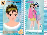 カード オシャレ魔女 ラブ and ベリー ヘア ＆ メイクアップ せんよう H はなやかヴィーナスヘア プリティたてロール プチおだんごヘア プリティウルフ クリッポンヘア 着せ替え 美少女 サムネイル 6