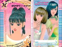カード オシャレ魔女 ラブ and ベリー ヘア ＆ メイクアップ せんよう H はなやかヴィーナスヘア プリティたてロール プチおだんごヘア プリティウルフ クリッポンヘア 着せ替え 美少女 サムネイル 2