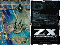 ゼクス カード OBR まとめ B25-095[OBR]：“孤高誓装”雷鳥超 セット オーバーブーストレア サムネイル 2