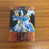 機動戦士 ガンダム V カード ダス マスターズ カード まとめ ウッソ エヴィン V2ガンダム Vガンダム 7 サムネイル 3