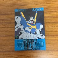 機動戦士 ガンダム V カード ダス マスターズ カード まとめ ウッソ エヴィン V2ガンダム Vガンダム 7 サムネイル 4