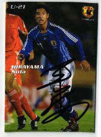 Hirayama Sota Soccer Japan U21 J-League Calbee Card Signed