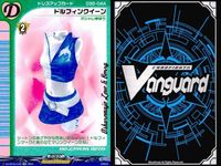 ヴァンガード 天智覚命 ラブandベリー ドレスアップ まとめ 他 ラブアンドベリー オシャレ魔女 ラブ EX ヘア メイクアップ o9-1 ＿15 サムネイル 2