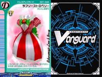 ヴァンガード 天智覚命 ラブandベリー ドレスアップ まとめ 他 ラブアンドベリー オシャレ魔女 ラブ EX ヘア メイクアップ o9-1 ＿15 サムネイル 7