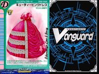 ヴァンガード 天智覚命 ラブandベリー ドレスアップ まとめ 他 ラブアンドベリー オシャレ魔女 ラブ EX ヘア メイクアップ o9-1 ＿15 サムネイル 5