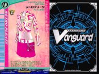 ヴァンガード 天智覚命 ラブandベリー ドレスアップ まとめ 他 ラブアンドベリー オシャレ魔女 ラブ EX ヘア メイクアップ o9-1 ＿15 サムネイル 8