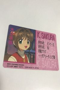 anime-16 カード カードキャプターさくら アマダ PPカード 第二弾 メタリック 02 サムネイル 2