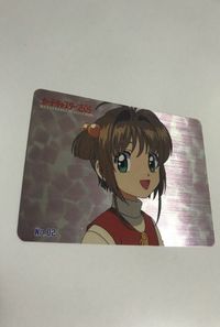 Cardcaptor Sakura Amada PP Card Metallic